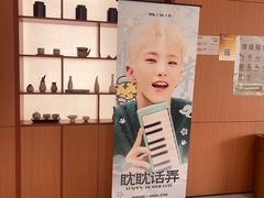 -茶话弄(中贸广场店)
