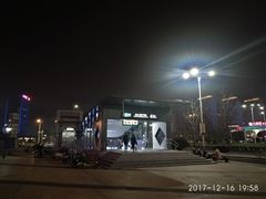 -万宝财富商业广场