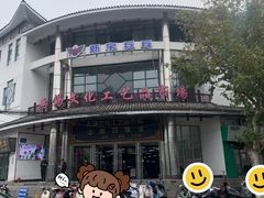 -无锡文化工艺品市场(槐古路店)