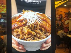 -熊吞·大碗丼烧肉饭(济宁万达广场店)