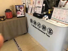 -一杯潮茶·专注潮汕茶饮(十二中创始店)
