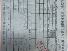 -美尔目眼科医院·近视手术·儿童近视(通州店)