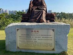 -广西壮族自治区药用植物园