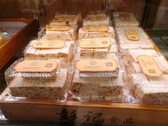 -彭记糕点(龙亭旗舰店)