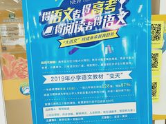 -智慧家教育(回龙观校区)