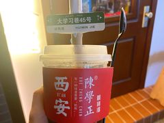 -陈学正酸梅汤(大学习巷店)