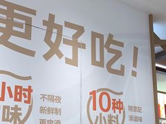 -小满手工粉(北京富力广场店)