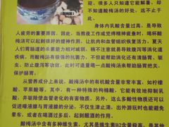 -老周记顺德双皮奶