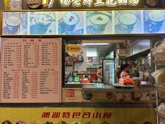 -张钦德·广场老牌豆花甜汤(总店)