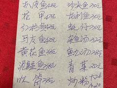 -蛇口康乐快餐鱼仔档(翠苑小区店)