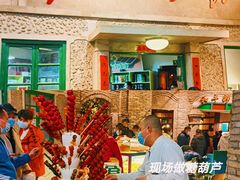 门面-和平菓局(王府井店)