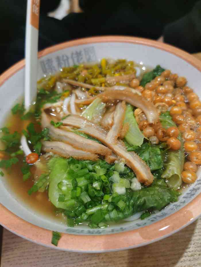 "-大众点评移动版