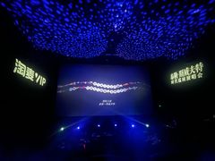 -SFC上影影城(港汇永华IMAX激光店)