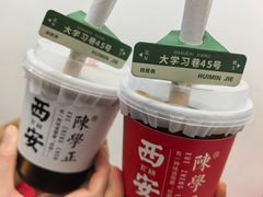 -陈学正酸梅汤(大学习巷店)