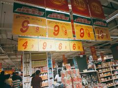 -大润发(花都店)