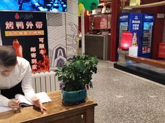 -大鸭梨烤鸭·北京菜(南小街/南苑店)