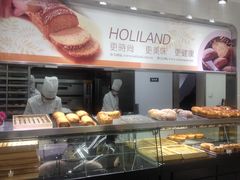 -好利来(革新店)