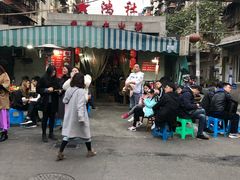 -星鸿社重庆老火锅