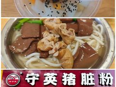 -长人馄饨铺(解放街店)