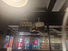-鱼酷活鱼烤鱼(梅江印象城店)