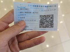 -乐汇城
