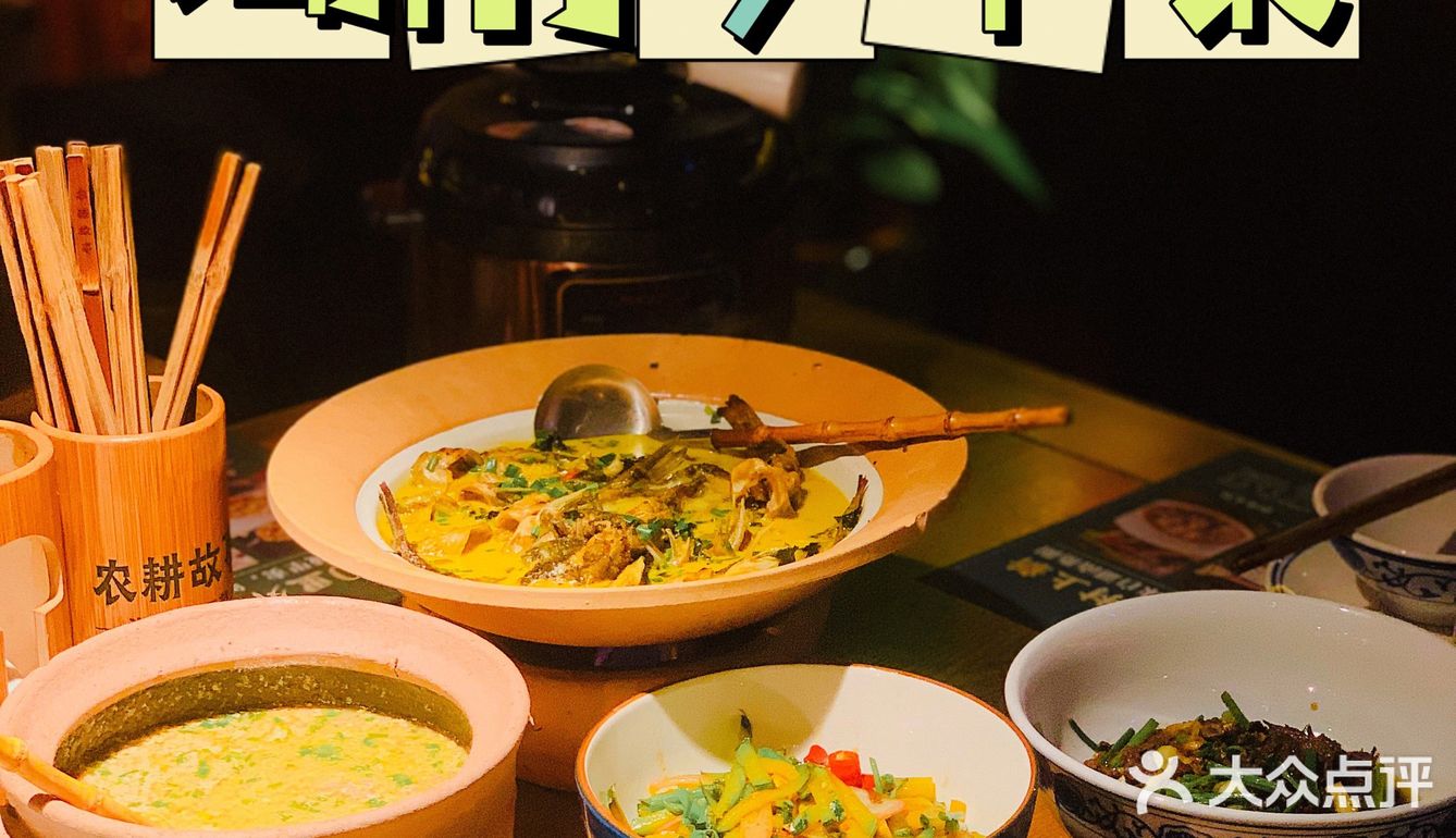 广州美食•农耕故事|城里人来吃湖南乡下菜🌾够辣够正宗🔥