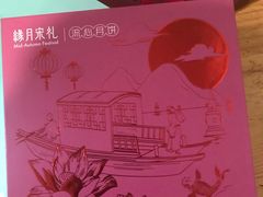 -南宋胡记(杭州体育场路店)