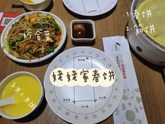 -姥姥家春饼店(佳亿时尚广场店)