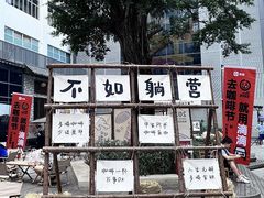 -289艺术PARK