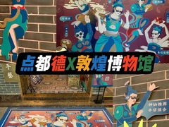 -点都德(北京路贰店)