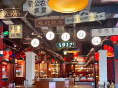 大堂-吼堂老火锅(武汉 天地壹方南馆店)