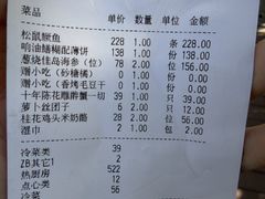 -江南雅厨(李公堤店)