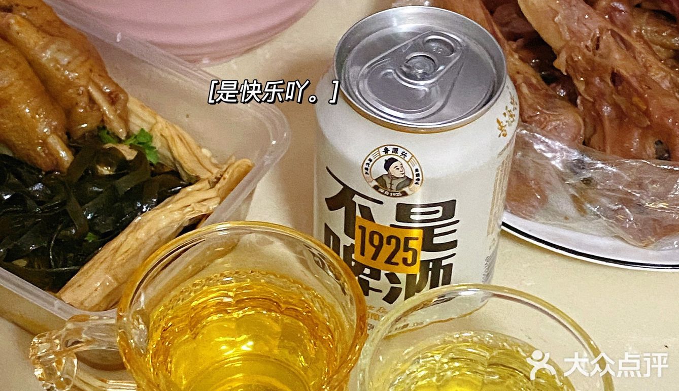 居家日常週末在家追劇啃鴨脖喝啤酒安逸