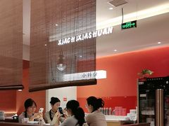 -虾吃虾涮.虾火锅.肉蟹煲(步步高梅溪新天地店)
