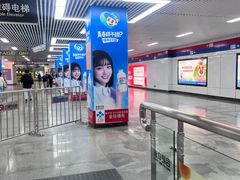 -大东门(地铁站)