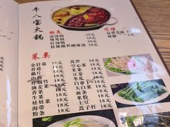 -牛八宝桂林米粉(八里庄店)