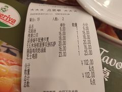 -萨莉亚意式餐厅(深圳北站店)