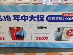 -九机·手机电脑数码(小西门店)
