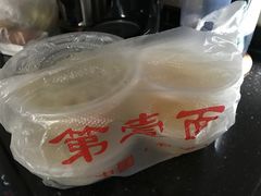 -第一面(东湖西路店)