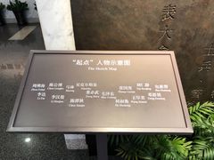 -中共一大纪念馆