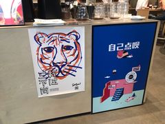 -Seesaw Coffee(苏州中心店)