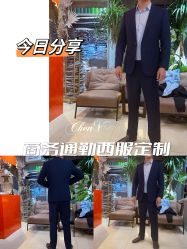 -ChenV西服礼服高级定制(市区养育巷店)