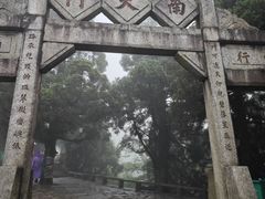 -南岳衡山风景名胜区