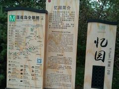 -丫丫蟹庄·苏式园林农家乐·阳澄湖大闸蟹(阳澄湖莲花岛店)