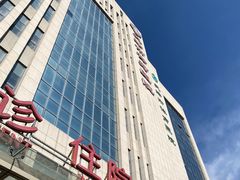 -天津市黄河医院