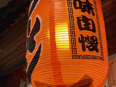 -老龙亭拉面店