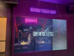 -星聚会KTV(景枫中心店)