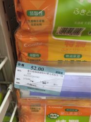 -爱婴室(上海大华路店)