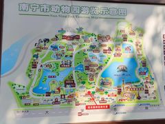 -南宁市动物园