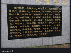 -黄崖洞文化旅游区